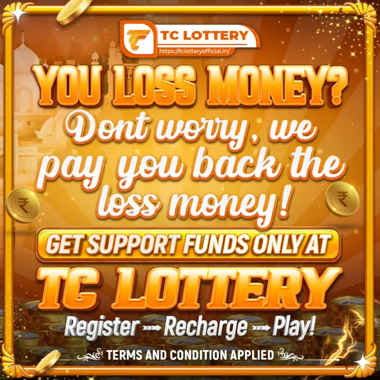 tc lottery support funds