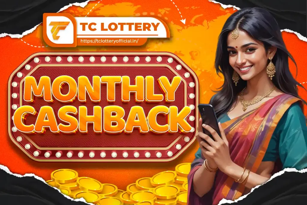 tc lottery Bonus | Monthly Cashback